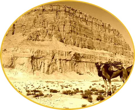 Macizo de Jabal al Tariff