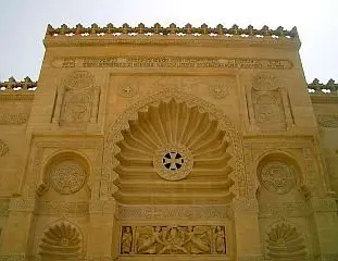 Museo Copto El Cairo